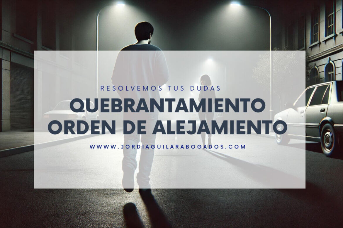 Quebrantamiento orden de alejamiento